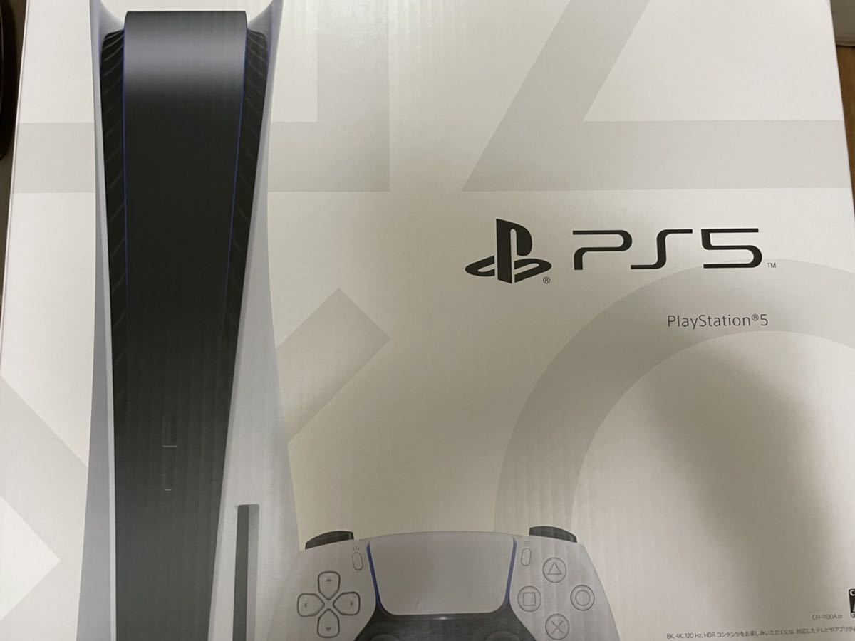 新作揃え プレステ5 本体 PlayStation5 本体 ps5 ディスクドライブ搭載 家庭用ゲーム本体