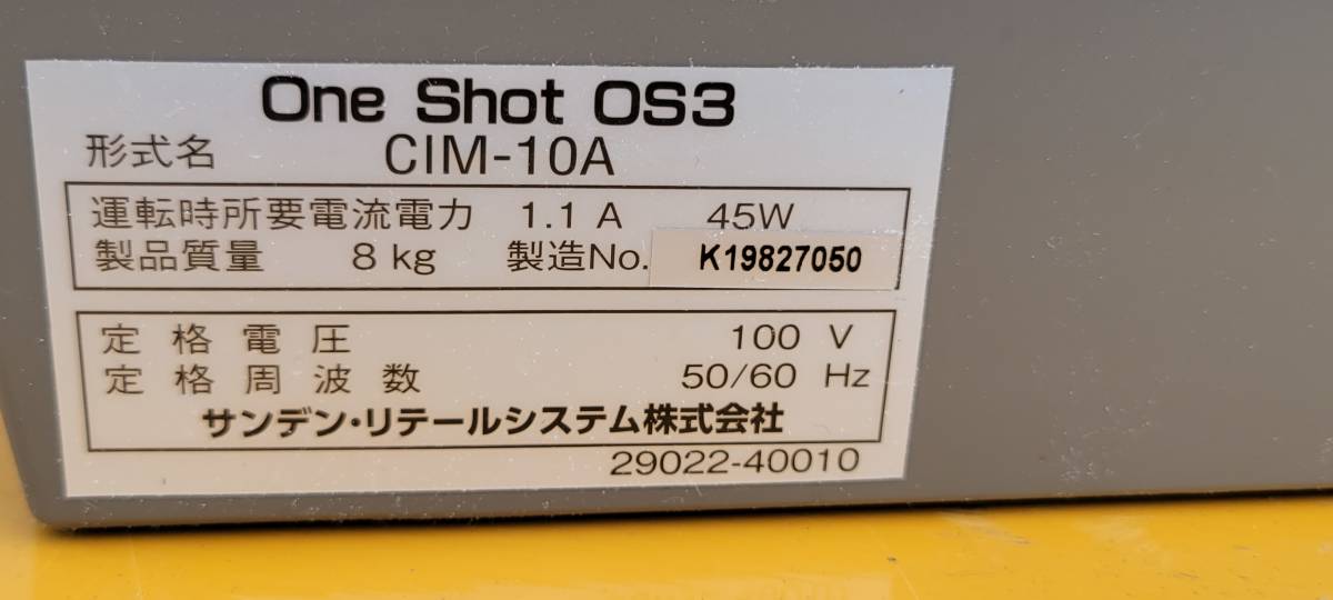 スジャータ めいらく アイスクリームマシン 専用メーカー品 スジャータ めいらく アイスクリームマシン 専用メーカー品