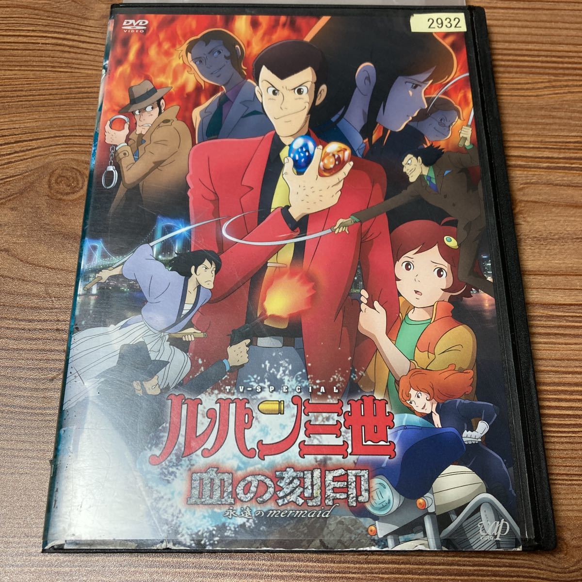 ルパン三世　DVD レンタル落ち　血の刻印_画像2