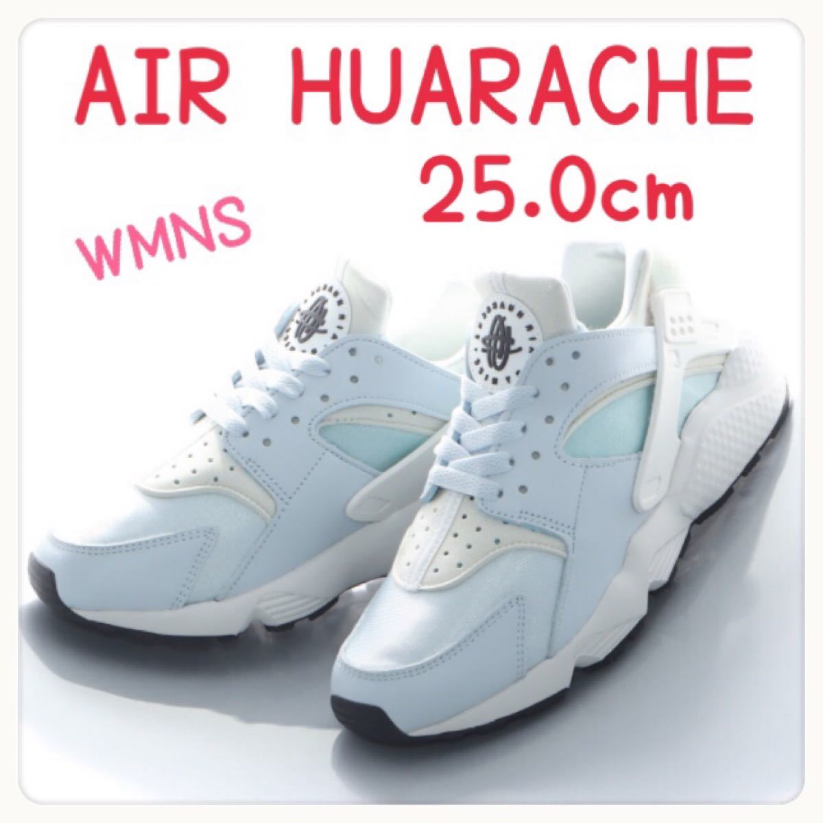 ナイキ エアハラチ 24.0cm 〜 24.5cm NIKE AIR HUARACHE ブルー ホワイト 水色