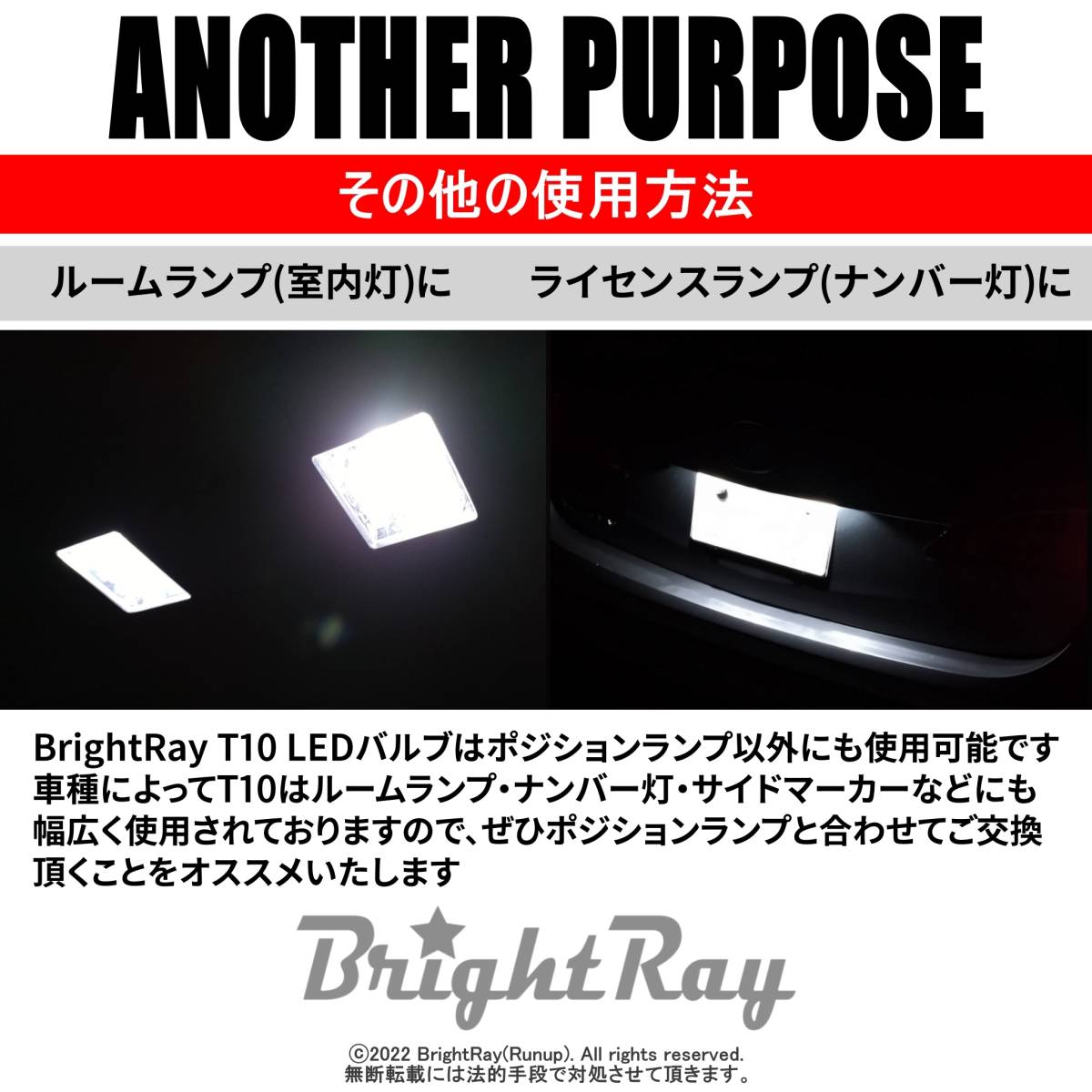 送料無料 1年保証 スズキ ソリオ MA27S MA37S BrightRay T10 LEDバルブ ポジションランプ 車幅灯 車検対応 2本セット ホワイト 6000K_画像5