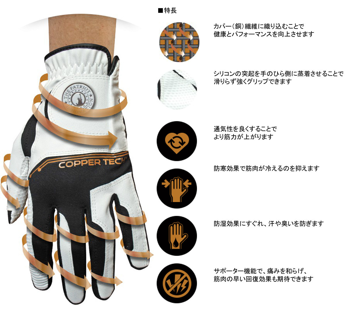 【驚異のカパー効果！】CopperTec ゴルフグローブ ピンク フリーサイズ（17～20cm右利き用）【PainRelief】_画像5