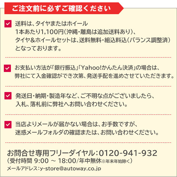 新品 215/60R17 HIFLY ハイフライ HP801 4本の場合送料税込￥24,763 ★全力値引きセール★_画像9