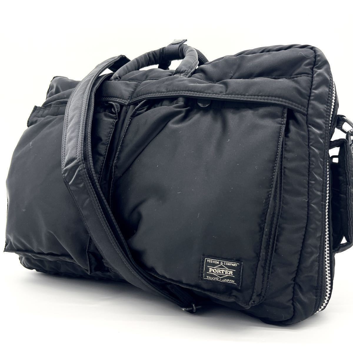 1円○極美品○ポーターPORTER○ショルダートートビジネスバッグ
