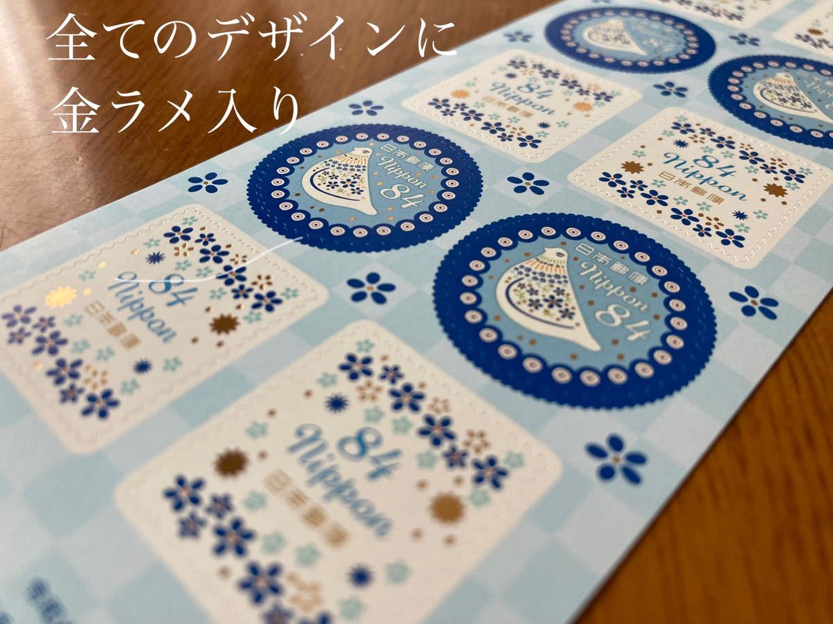  【 額面 3780円 】グリーティング シール切手シート コレクション