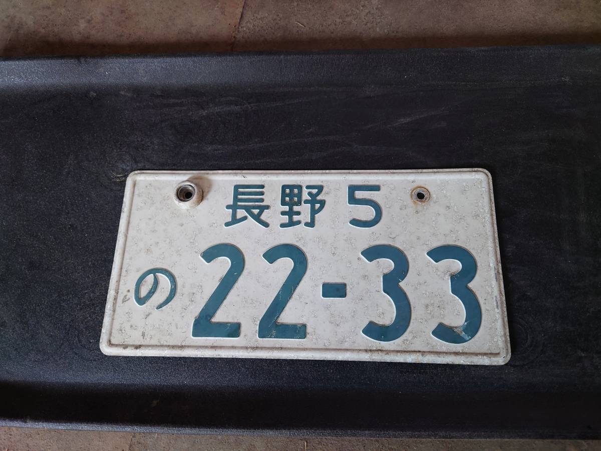  номерная табличка подлинная вещь старый машина kpgc10 Hakosuka дополнение 