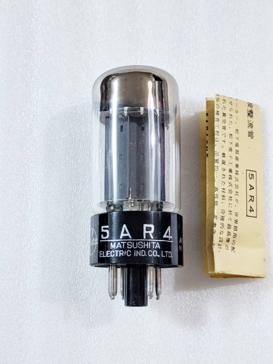 5AR4 ナショナル製 整流管-