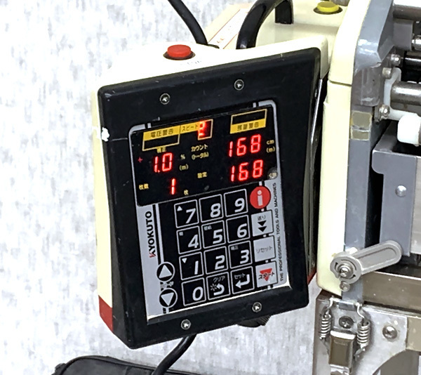 3R1496○KYOKUTO Hiβ-MASTER・J 自動壁紙糊付機 クロス糊付け機 3R1496○KYOKUTO Hiβ-MASTER・J 自動壁紙糊付機 クロス糊付け機