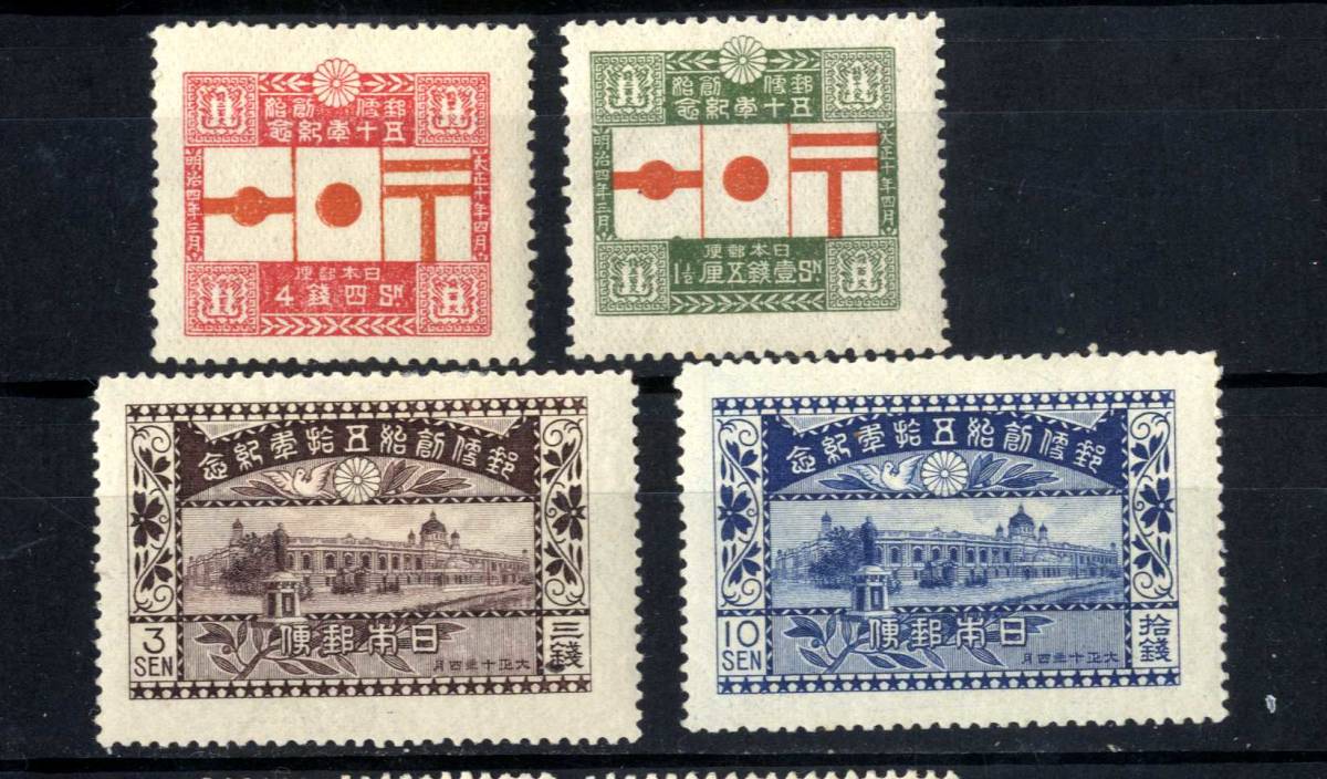 低価格の 切手 外貨 コレクション メキシコ 日本 アメリカ cihangurup