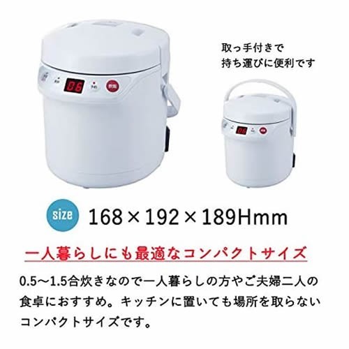 ★新品★コイズミ 小型炊飯器＆マルチクッカー ARC-T105 ホワイト