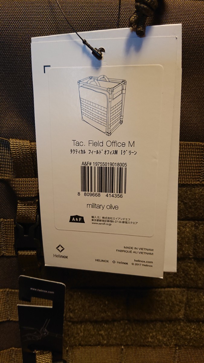 未使用品】 ヘリノックス タクティカル フィールドオフィス 未使用品】 ヘリノックス タクティカル フィールドオフィス