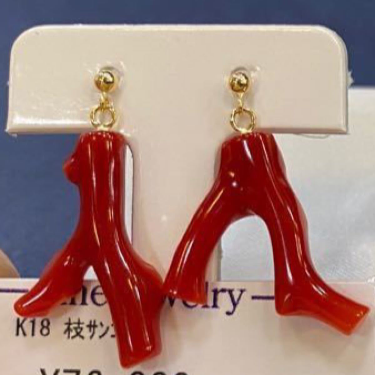 日本赤珊瑚ピアス 枝珊瑚ピアス K18金 刻印あり | contifarma.pe