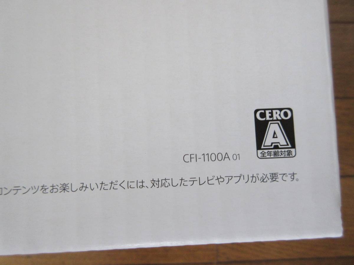 PlayStation 5 CFI-1000A01 新品 プレイステーション5 軽量版 CFI-1100A01 ディスクドライブ搭載「825GB」Play Station5_画像3