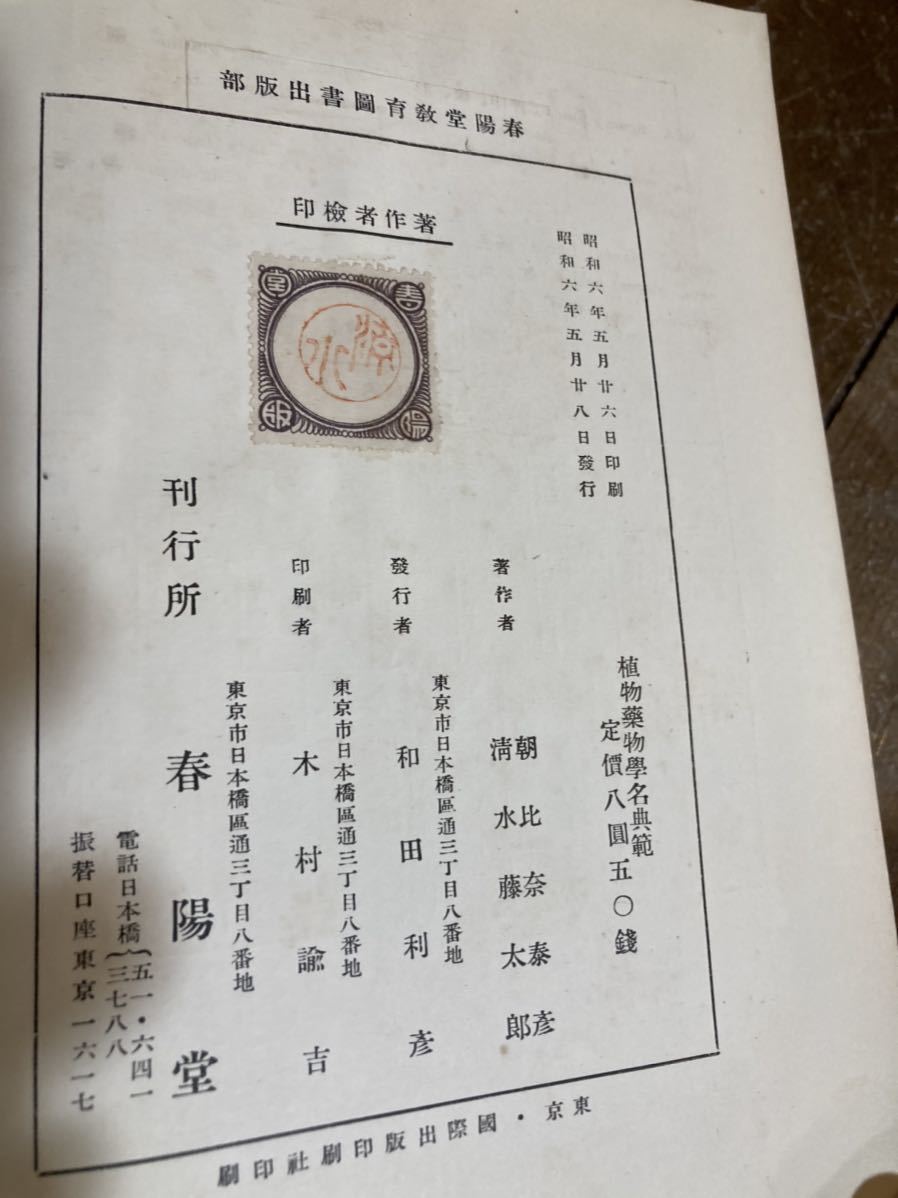 item_image_9