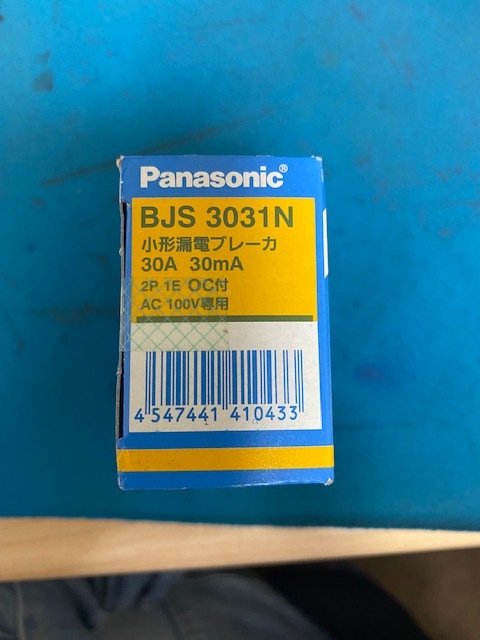 新品・未使用・未開封 パナソニック(Panasonic) 小型漏電ブレーカ 電灯・分岐用 BJS3031N_画像1