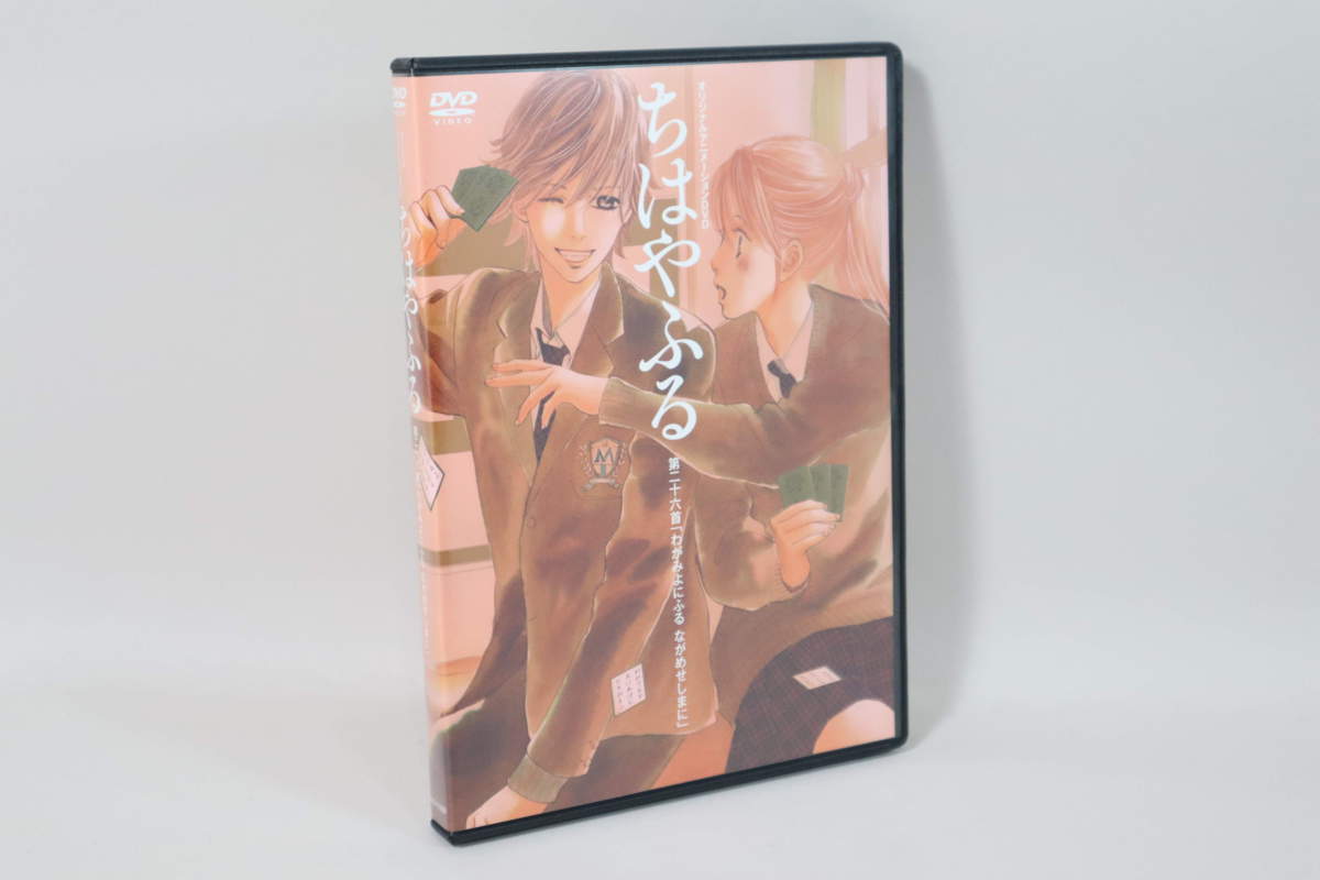 (DVD) 「ちはやふる」コミックス２２巻特典DVD「第二十六首　わがみよにふる　ながめせしまに」※ＤＶＤのみ ／　KDS-0169【中古】_画像1