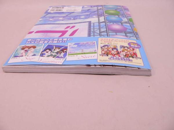 （BOOK） ラブライブ! ビジュアルコレクション ～Dream～【中古】_画像4