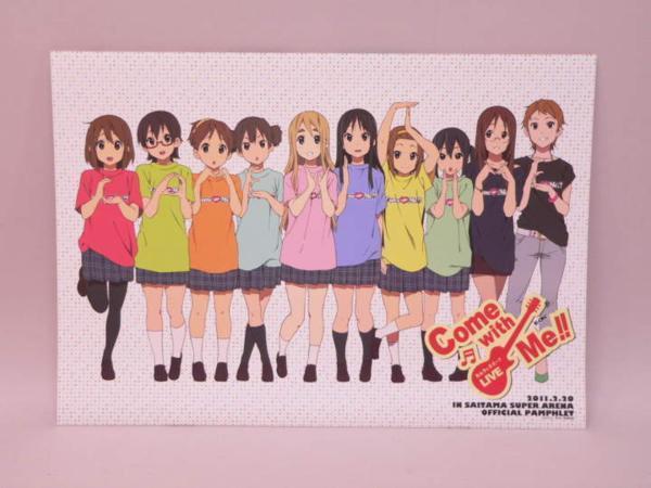 (BOOK) K-On!! Come with Me!! проспект [ б/у ]