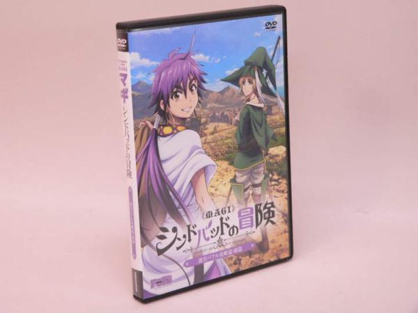 （DVD） マギ　シンドバッドの冒険　迷宮バアル攻略篇・前編【中古】_画像1