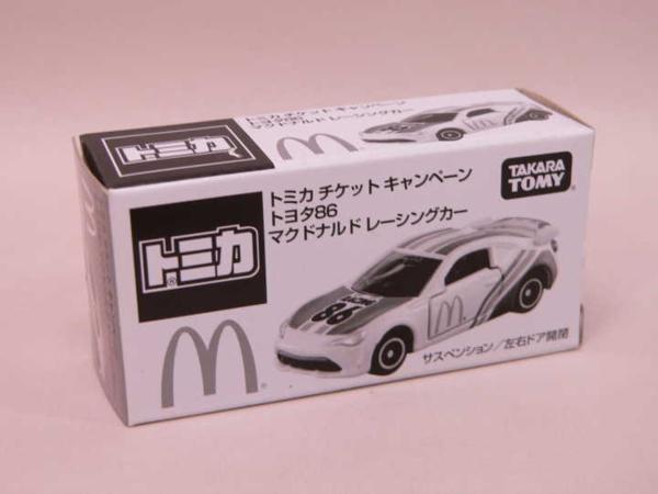 （toy） トミカチケットキャンペーン　トヨタ８６　マクドナルドレーシングカー　非売品【中古】_画像5