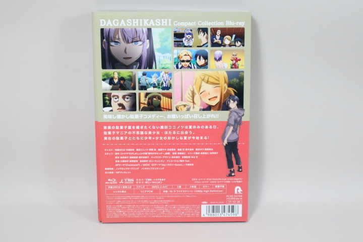 Blu-ray) だがしかし Compact Collection Blu-ray / PCXE-50788