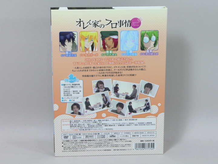 (DVD) オレん家のフロ事情　特装版 ／　MOVC-0049　【中古】_画像2