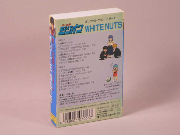 （Goods） 赤い光弾ジリオン　ＷＨＩＴＥ　ＮＵＴＳ　オリジナルサウンドトラック　カセットテープ　／　K25H-4457【中古】_画像2