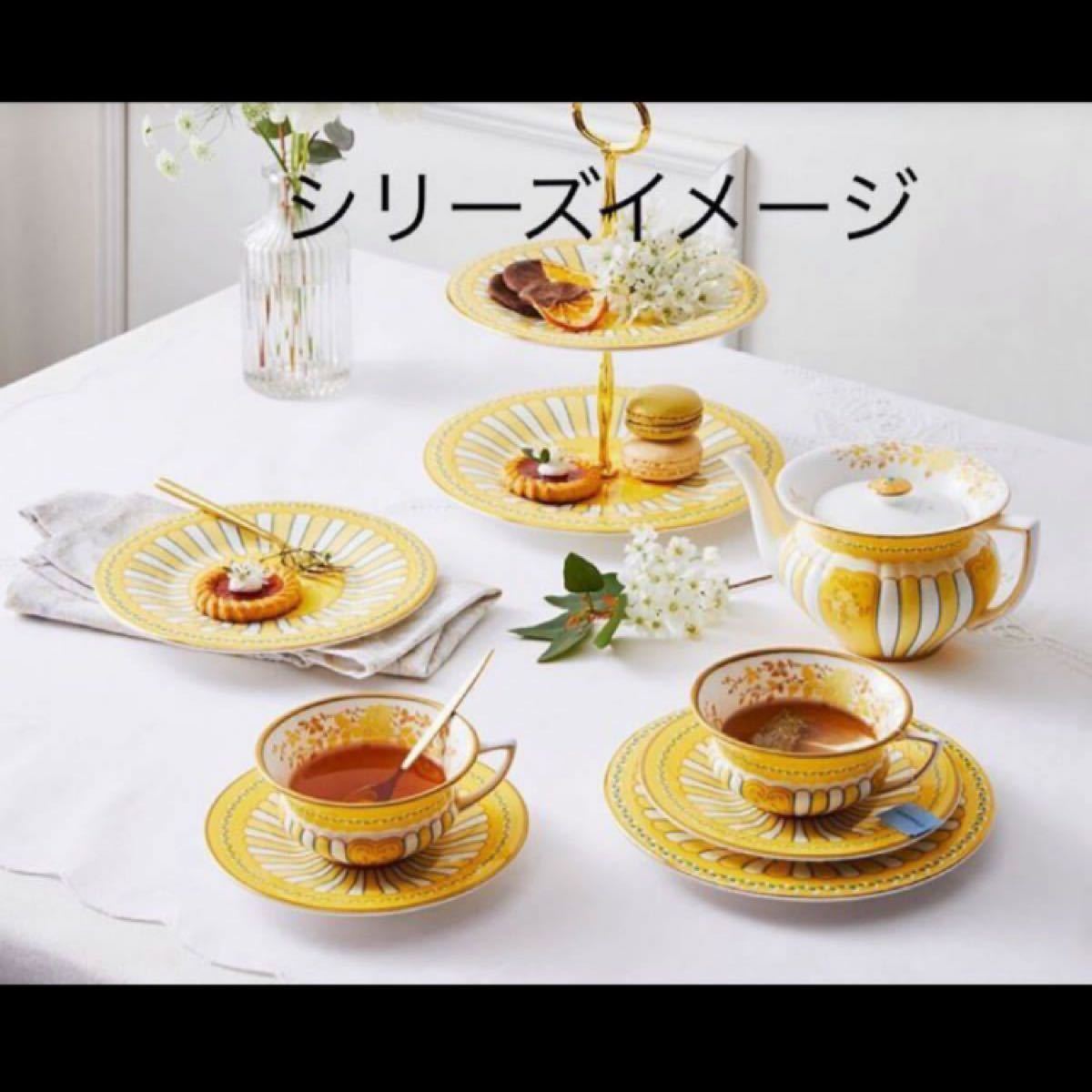 送料無料新品】 WEDGWOOD - ウェッジウッド WEDGWOOD ハーレクイン