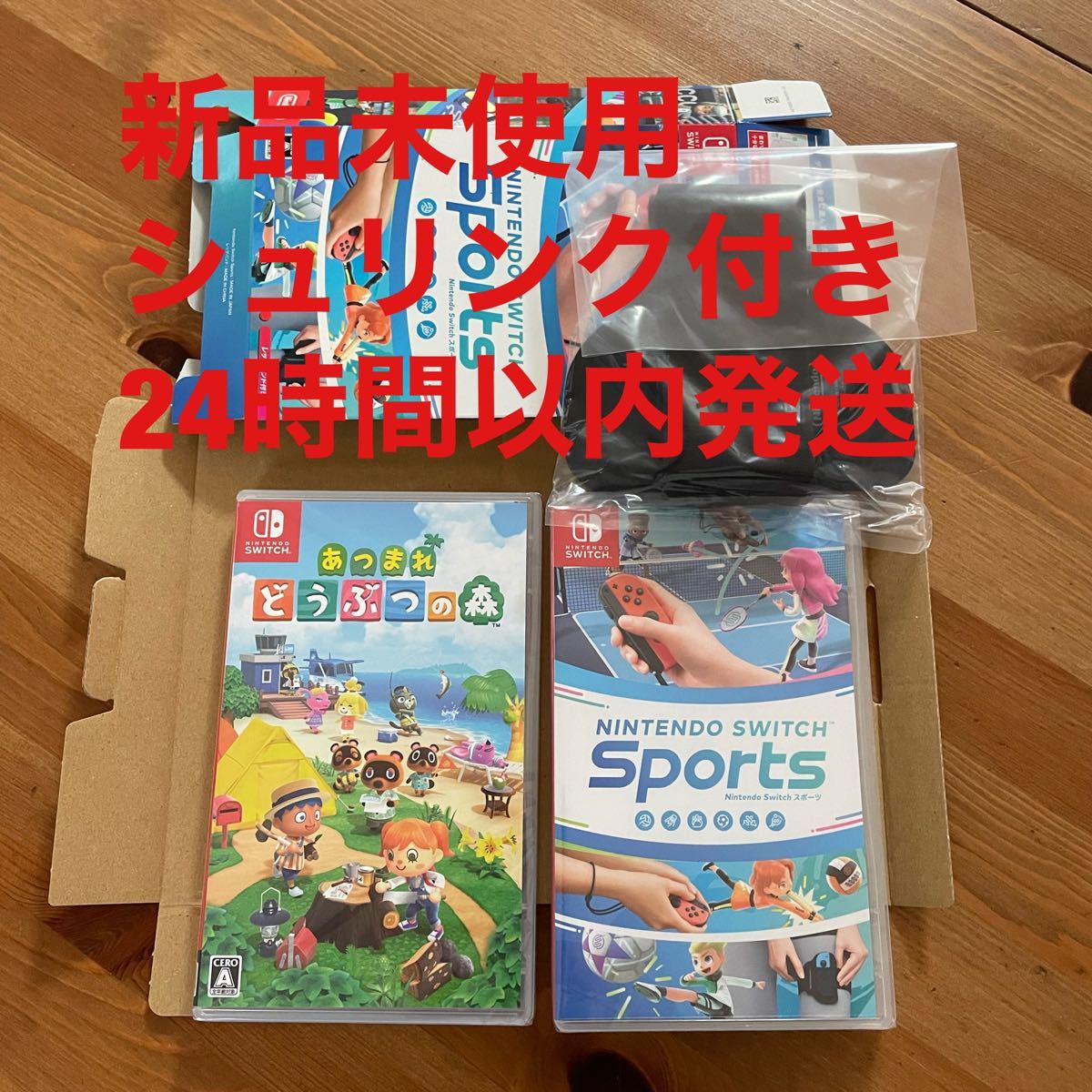 偉大な 新品未使用 Nintendo Switch Sports sonrimexpolanco.com