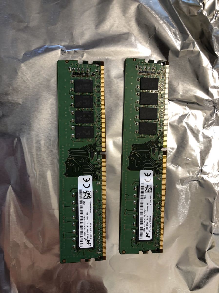 DDR4-2133の値段と価格推移は？｜650件の売買情報を集計したDDR4-2133の価格や価値の推移データを公開