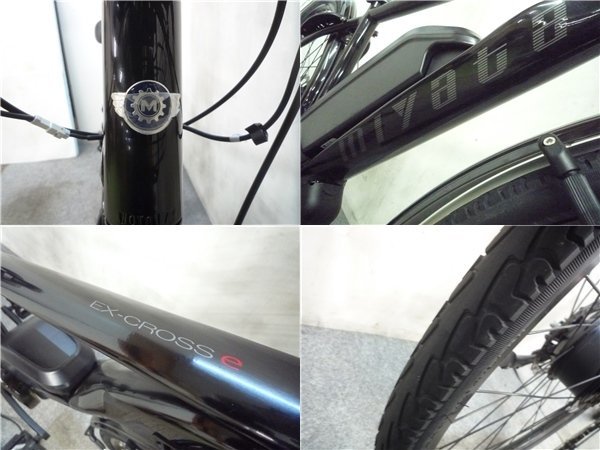 電動アシスト自転車 ミヤタ EX-CROSS e 2021年モデル 27インチ 大容量11.6Ah 外装8段変速 Wディスク 取説付 充電器付 スペアキー2本付 