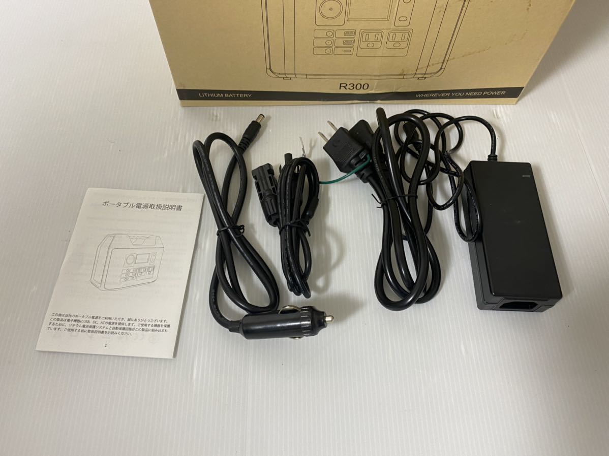 Portable DC/AC Power Bank R300 ポータブル電源 ジャンク