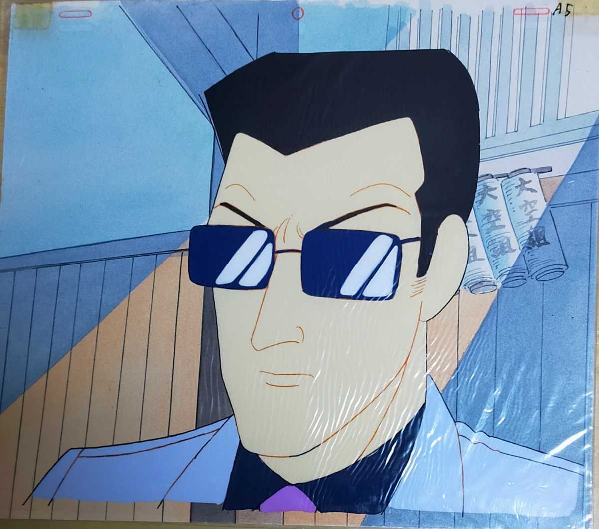 ストップひばりくん(江口寿史作品)セル画・サブかな? ストップひばりくん(江口寿史作品)セル画・サブかな?