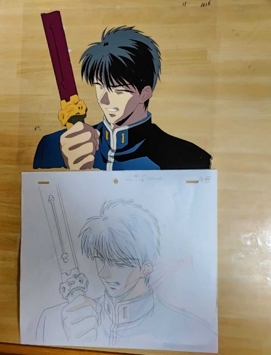 八雲立つ 剣を持つ布椎闇己 スタジオぴえろova作品 セル画 動画a26原画no 樹なつみ 関智一 送料無料でお届けします 関智一 八雲立つ 剣を持つ布椎闇己 スタジオぴえろova作品 セル画 動画a26原画no 樹なつみ 関智一 送料無料でお届けします 関智一