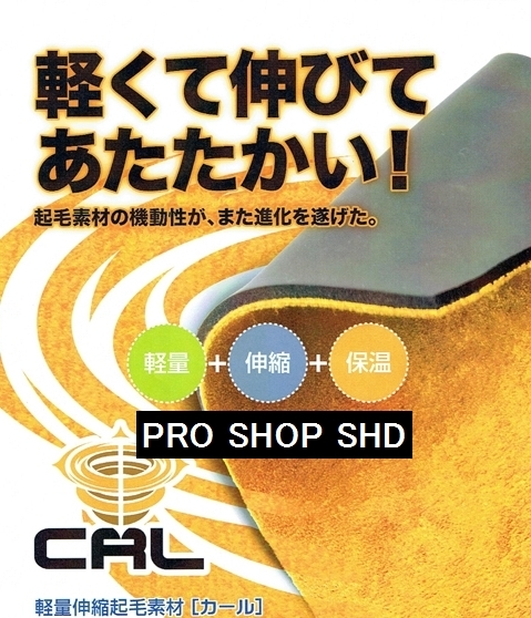 最新!!快適!!【やわらか起毛/カール仕様】 ロングチェストジップ 最新!!快適!!【やわらか起毛/カール仕様】 ロングチェストジップ