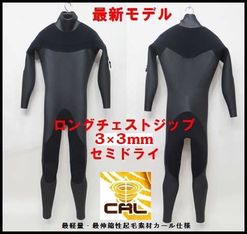 最新!!快適!!【やわらか起毛/カール仕様】 ロングチェストジップ 最新!!快適!!【やわらか起毛/カール仕様】 ロングチェストジップ