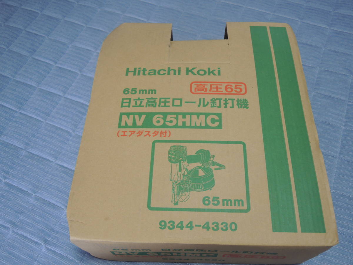 HiKOKI(日立工機)電動工具 【現品限り】65mm 高圧ロール釘打機〔ケース