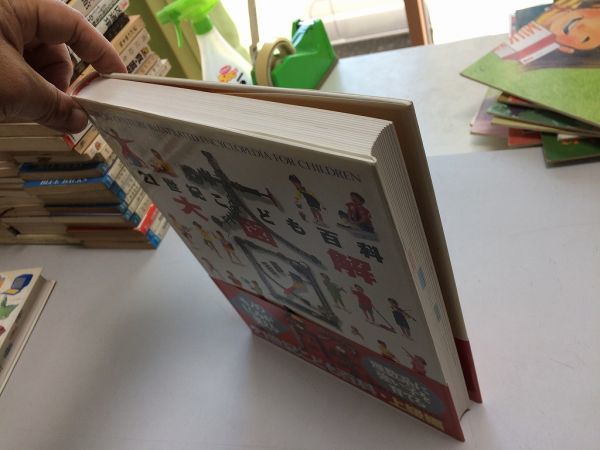 ○K058○21世紀こども百科○大図解○上級編○WORLDWATCH○学習 ○K058○21世紀こども百科○大図解○上級編○WORLDWATCH○学習
