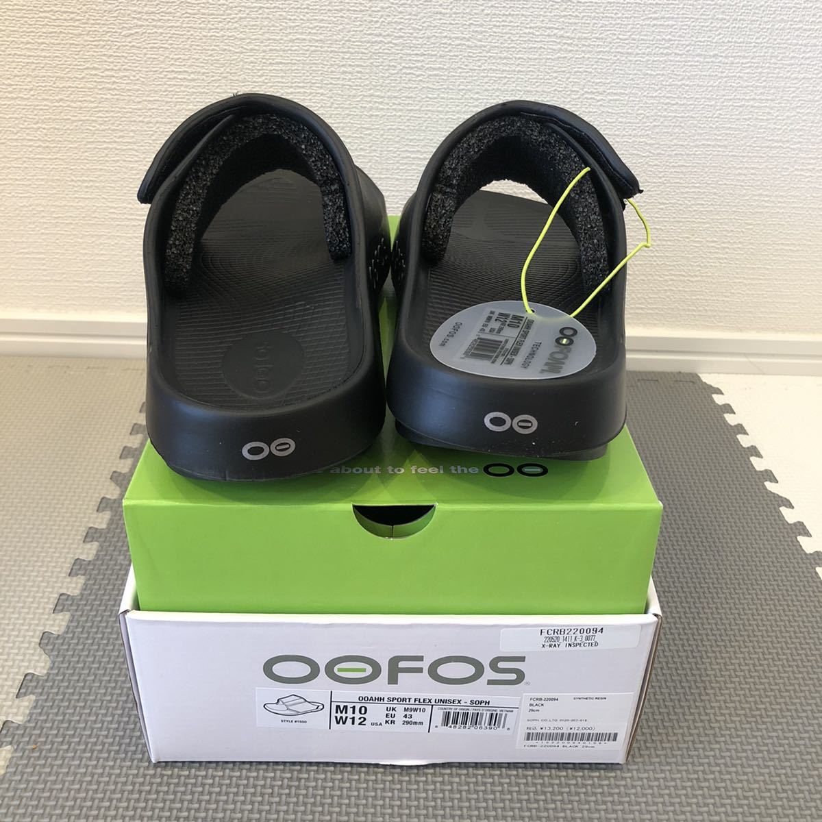 29cm 新品 送料無料 FCRB 22SS OOFOS F.C.R.B. EMBLEM Sport Flex