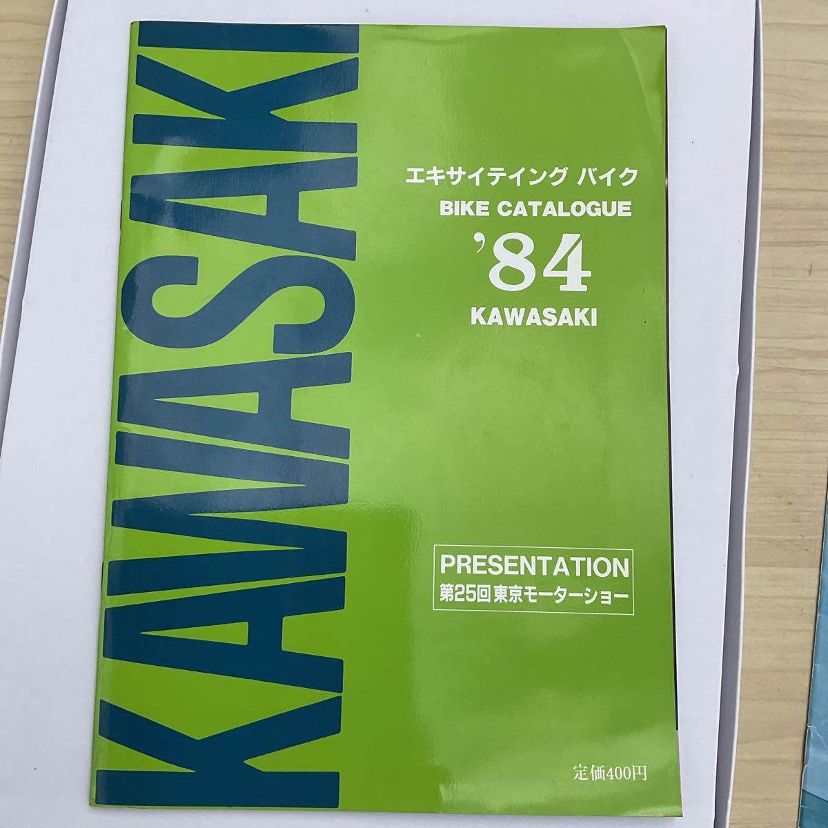 冊子　32p カワサキ　84 バイクカタログ　A4版　Z2 SS750 ピンナップ付_画像1