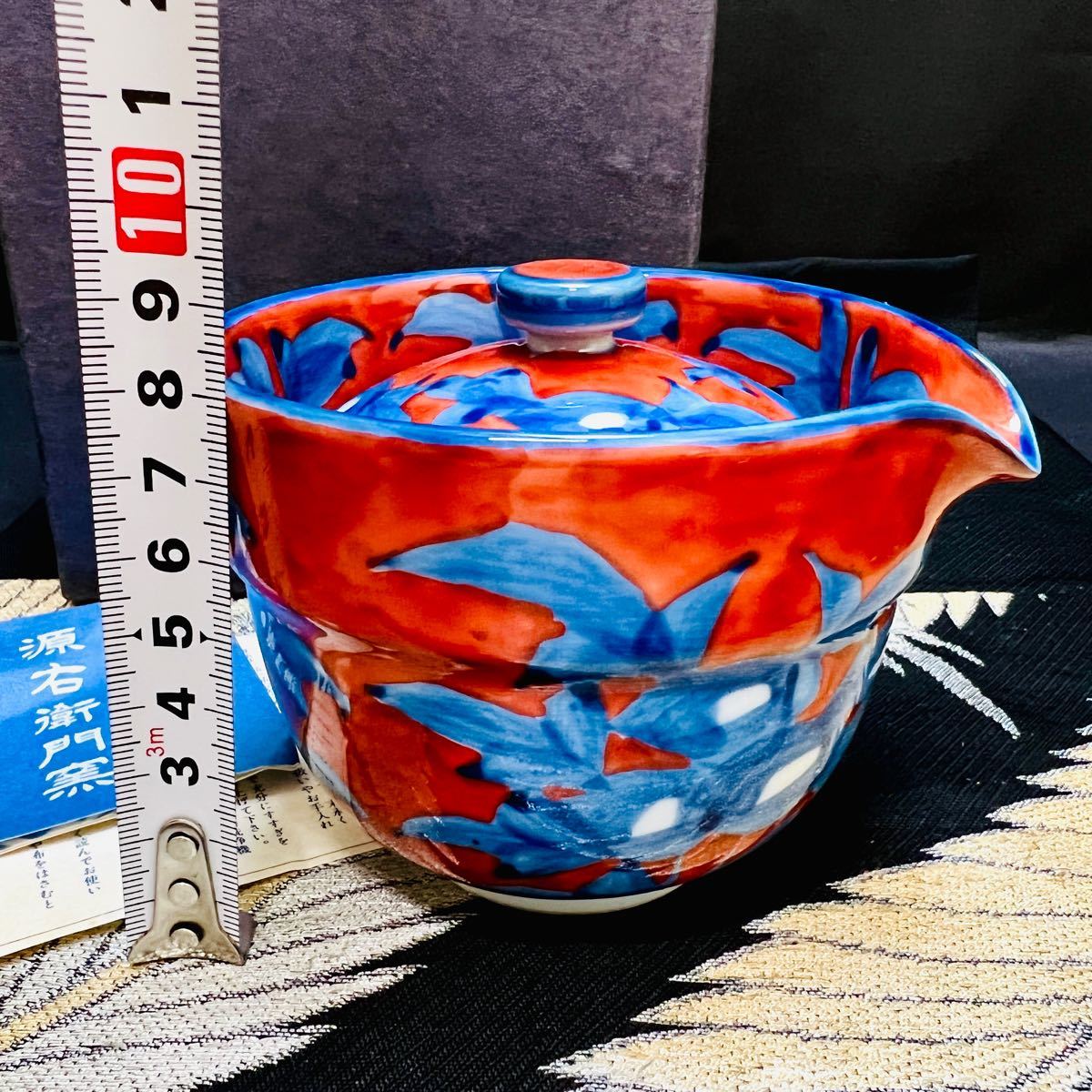 有田焼 源右衛門窯 赤濃牡丹絵 宝瓶 湯冷まし 1客 箱付き www.pibid.org