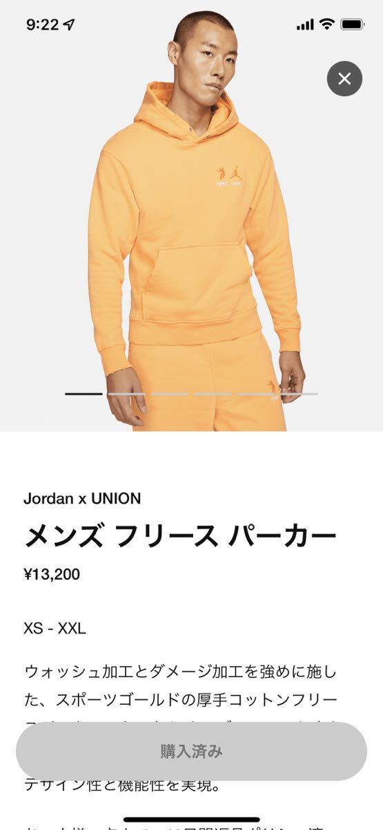 UNION × NIKE JORDAN BRAND APPAREL COLLECTION MJ UNION FLC HOODIE ORANGE MEDIUM 2022/4/29発売 SNKRS購入 国内正規 パーカー Mサイズ_画像1