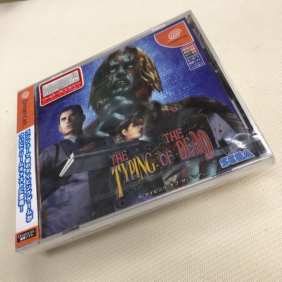 ドリームキャスト ザ・タイピング・オブ・ザ・デッド 新品 未 ドリームキャスト ザ・タイピング・オブ・ザ・デッド 新品 未