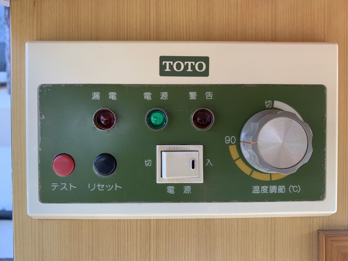 Yahoo!オークション - TOTO 家庭用電源100V 家庭用遠赤外線 Yahoo!オークション - TOTO 家庭用電源100V 家庭用遠赤外線