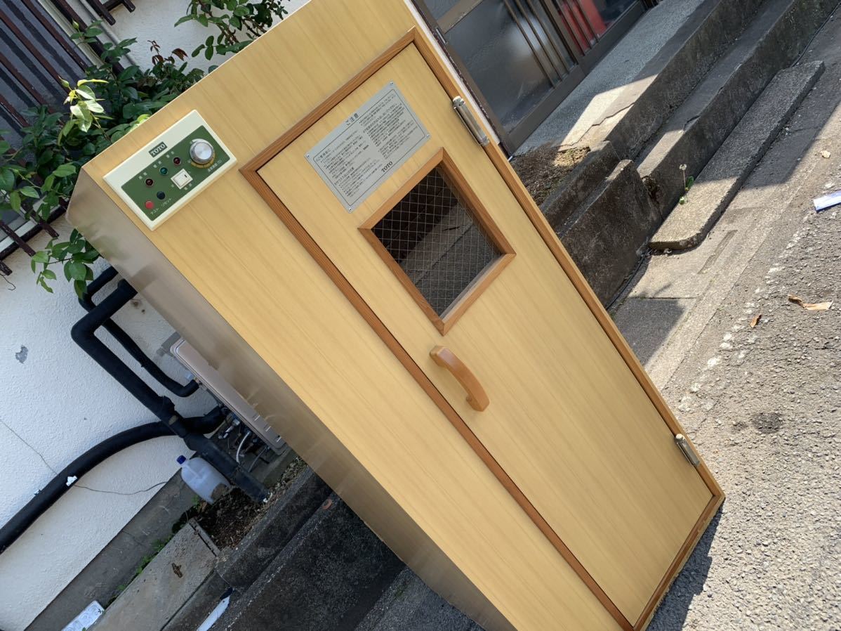 Yahoo!オークション - TOTO 家庭用電源100V 家庭用遠赤外線 Yahoo!オークション - TOTO 家庭用電源100V 家庭用遠赤外線