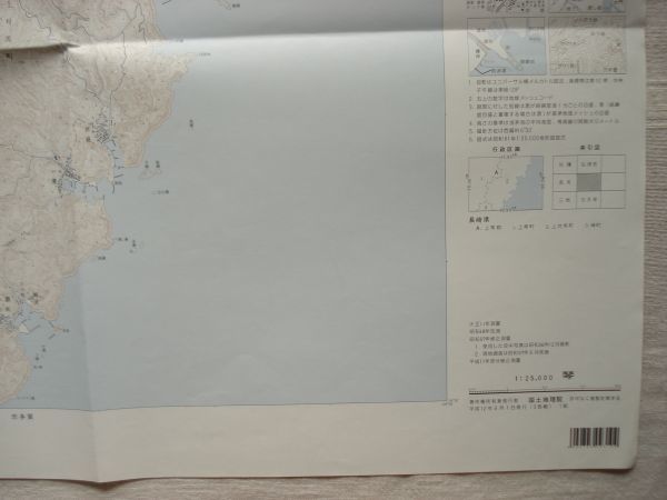 【地図】 琴 1：25,000 平成12年発行/ 長崎 対馬島 上県 御岳鳥類繁殖地 目保呂ダム 仁田ダム 琶琵坂トンネル 茶屋隈峠 九州 国土地理院_画像7