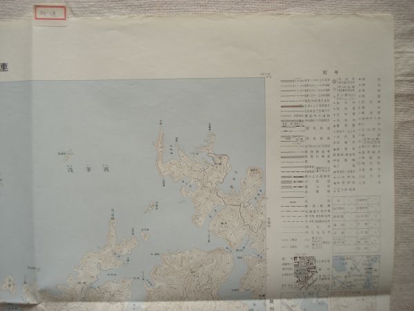 【地図】 阿連 1：25,000 昭和59年発行/ 長崎 下県 美津島町 厳原町 浅茅湾 士富壇山 太祝詞神社 洲藻白嶽原始林 黒瀬湾 九州 国土地理院_画像6