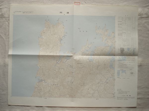 【地図】 阿連 1：25,000 昭和59年発行/ 長崎 下県 美津島町 厳原町 浅茅湾 士富壇山 太祝詞神社 洲藻白嶽原始林 黒瀬湾 九州 国土地理院_画像1