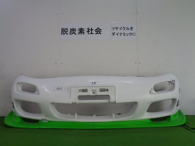 328624 MAZDA RX-7 FD3S フロントバンパー+スポイラー F138-50