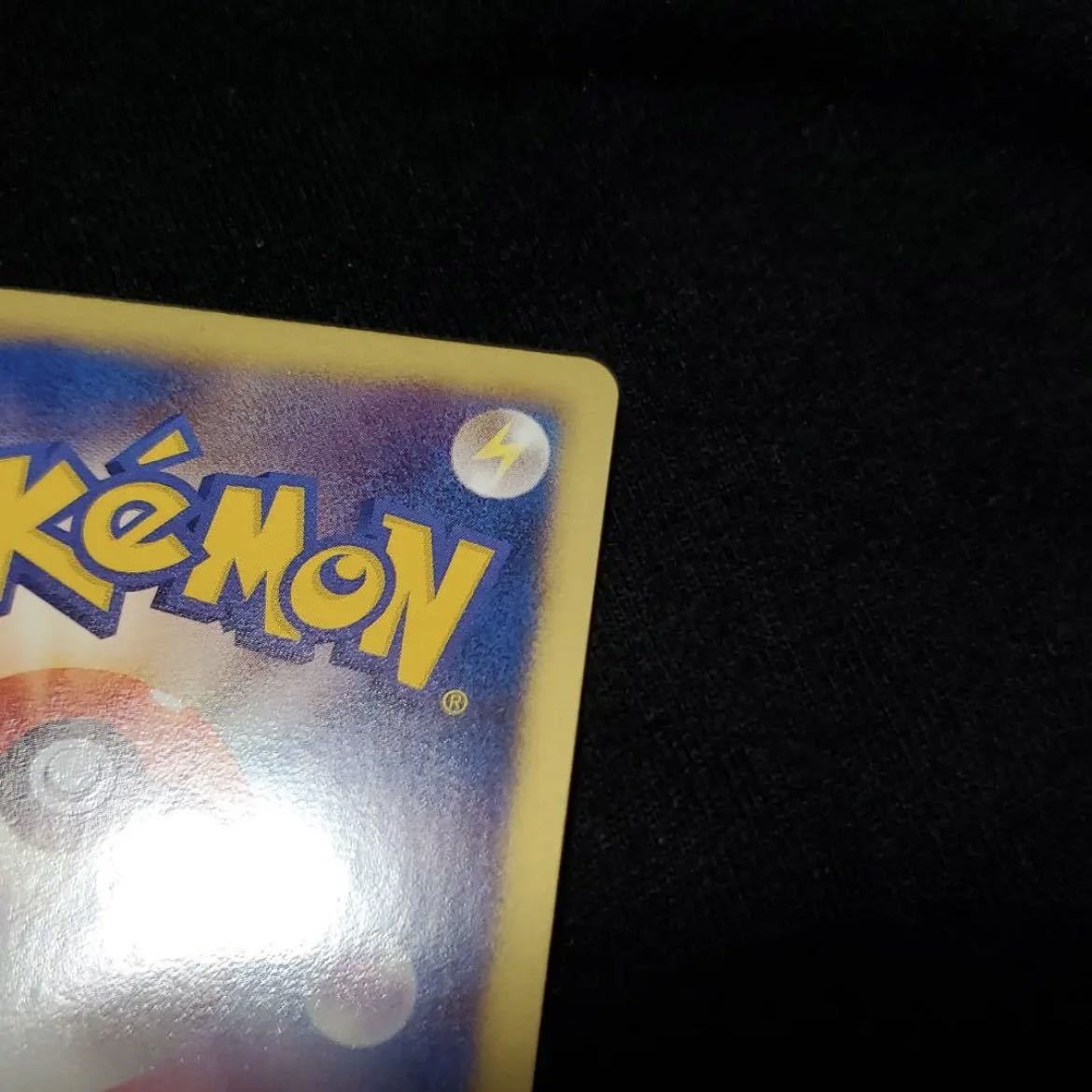 ポケモンカード レシラム SR 1ED ゼクロム SR BW ポケカ|Yahoo ポケモンカード レシラム SR 1ED ゼクロム SR BW ポケカ|Yahoo